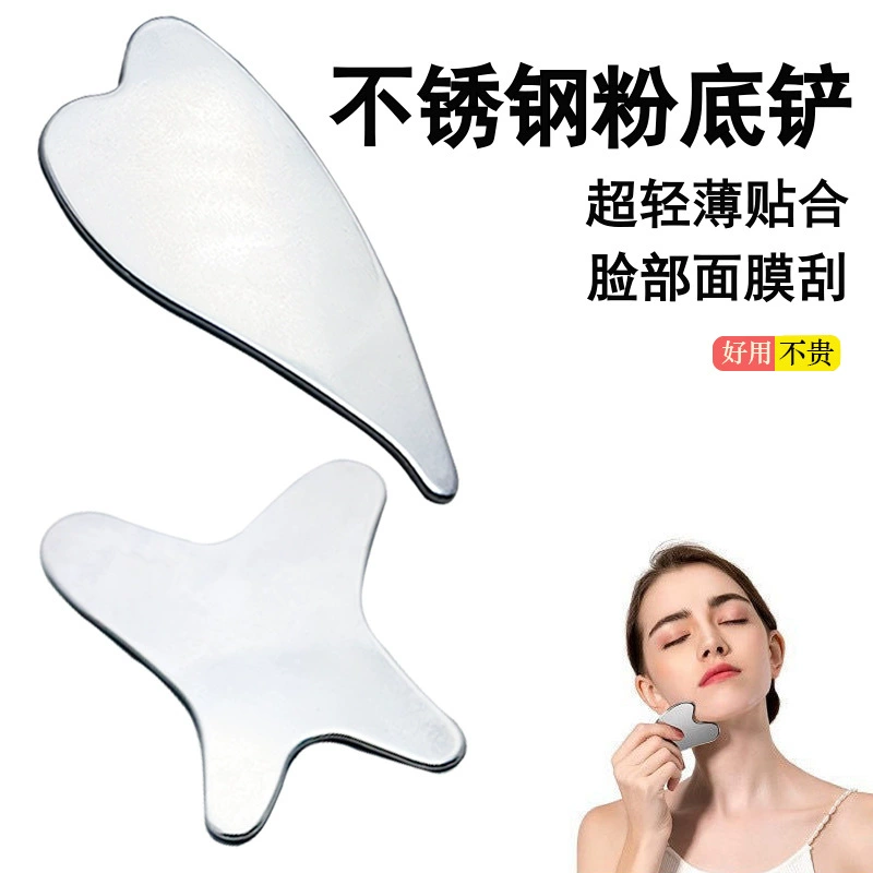 Нержавеющая сталь для выдавливания лица (gua sha), зеркальная полировка, утолщённый, многофункциональный косметический инструмент