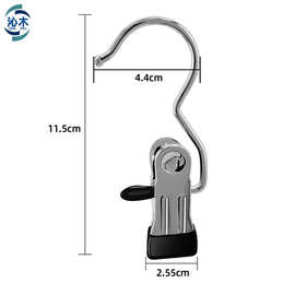 跨境多用途便携不锈钢夹子3字衣架儿童袜子防风防滑晾晒帽夹批发