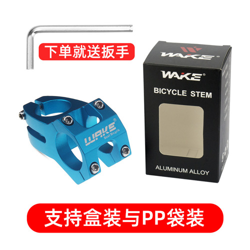 WAKE Best bicycle stem mountain bike hollow riser downhill short stem 31.8 bicycle accessories