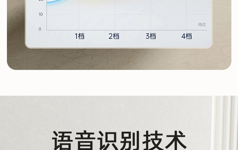 智能马桶211详情页51.jpg