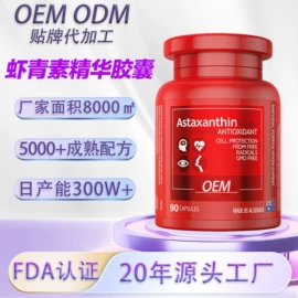 复合保健产品;蛋白粉氨基酸;软糖