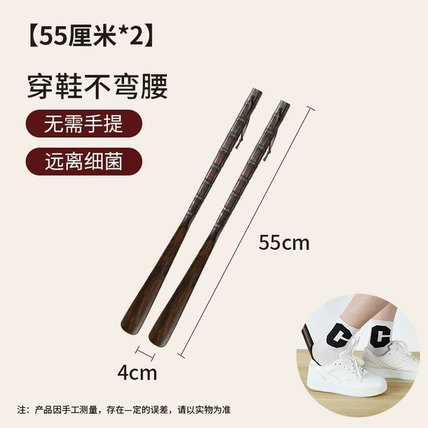 55 cm 2 Put in one second to wear shoes to bended without bending]