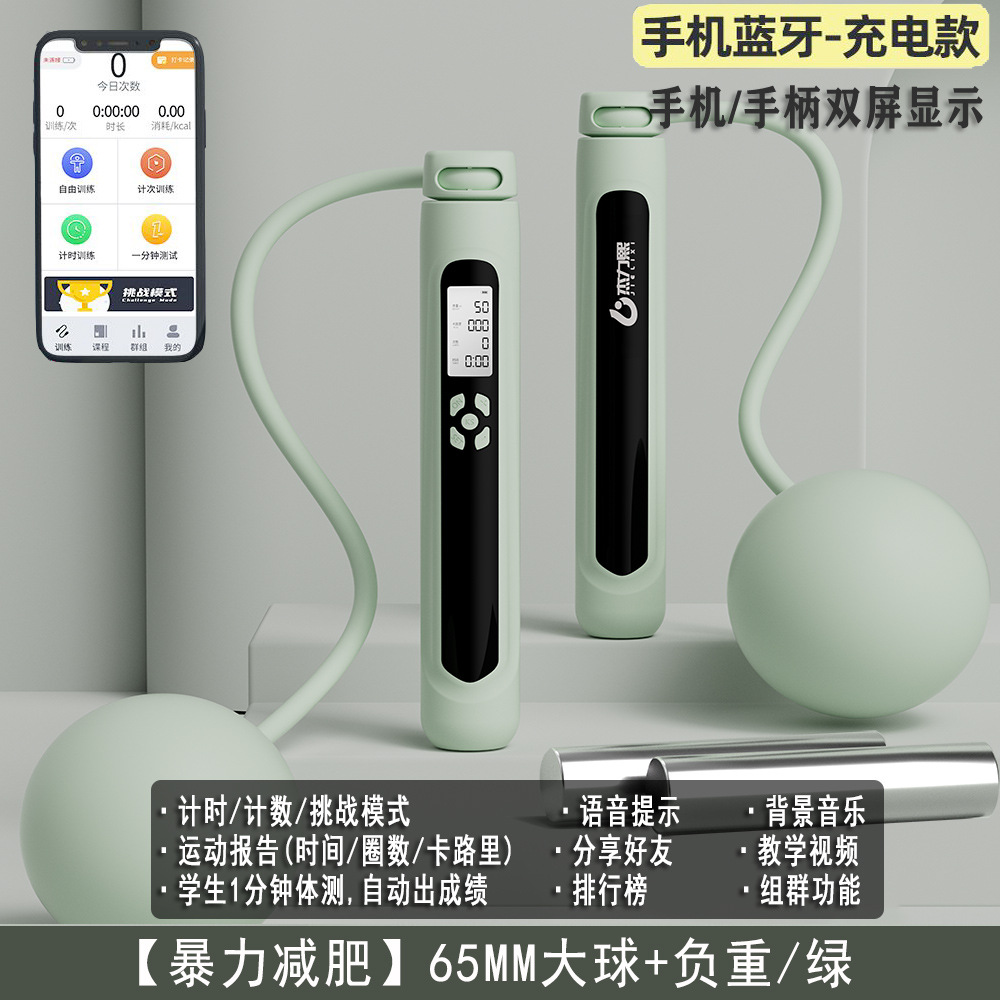 녹색(손잡이 + 큰 공 + 무게)