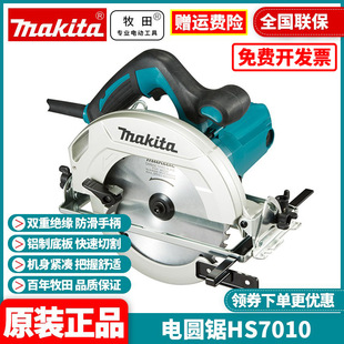 ԭ�b����Makita 늈A�7��ľ��������HS7010�и�Cľ��̨�