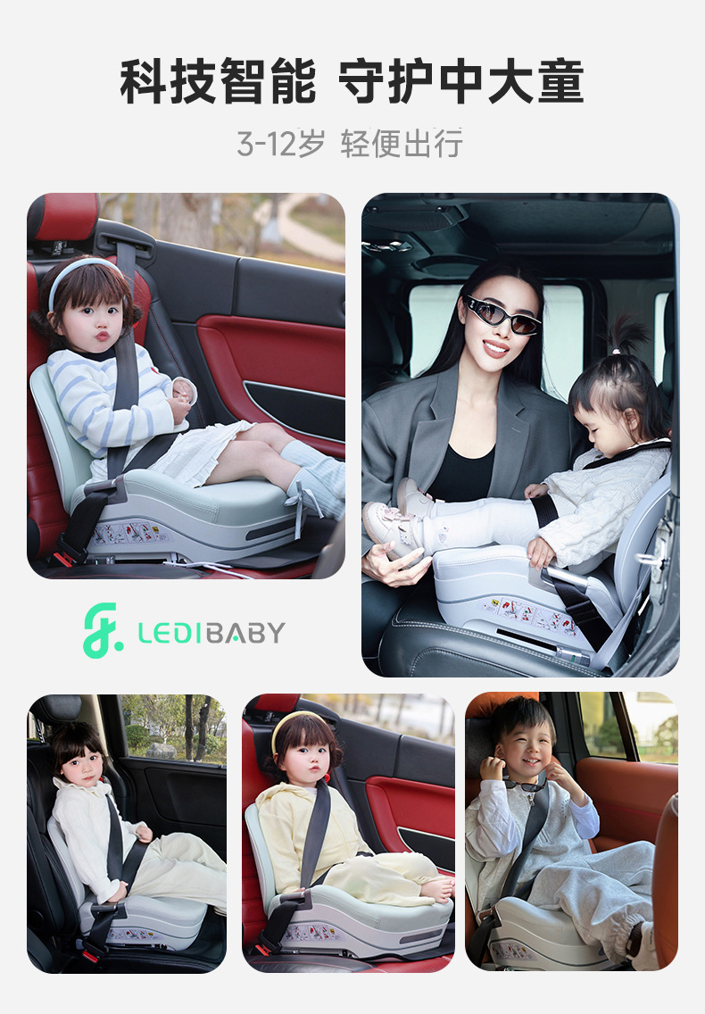 Leti Baby Big Child Safety Seat Booster Cushion Portable Children's Car Seat Cushion for Cars 3 Years Old and over - 12 Years Old