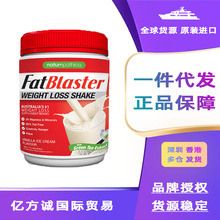 澳洲进Fatblaster极塑代餐奶昔代餐粉430克/罐低卡加餐轻食轻断食