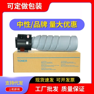 适用美能达TNP-26粉盒bizhub 6180MF 6180e打印机墨盒