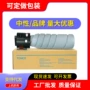 美能达6180mf6180e打印机墨盒