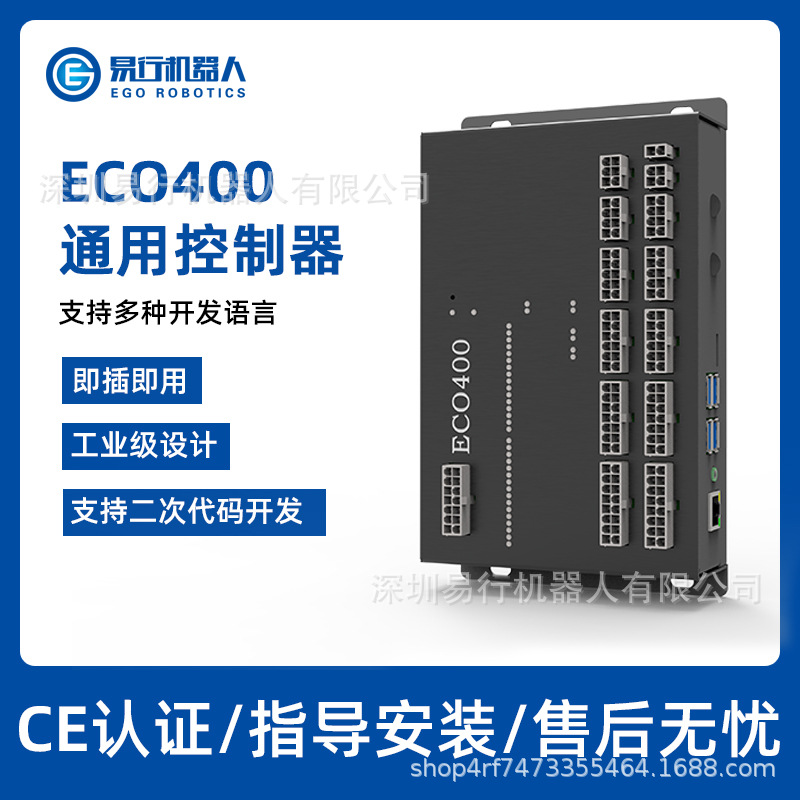 AGV智能控制系统/AMR控制器/移动机器人控制器