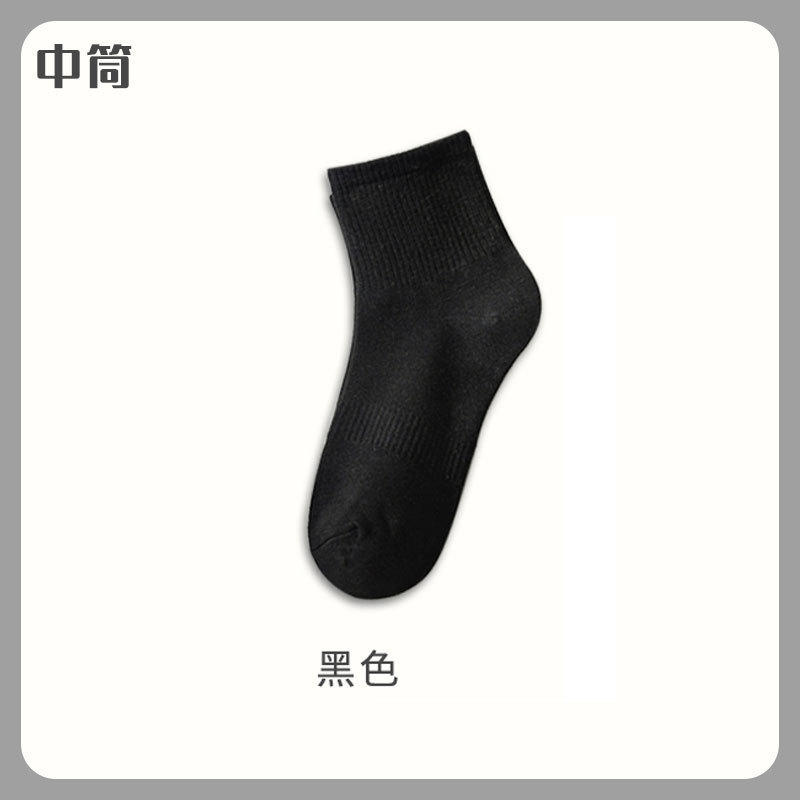 미드 튜브 [블랙]