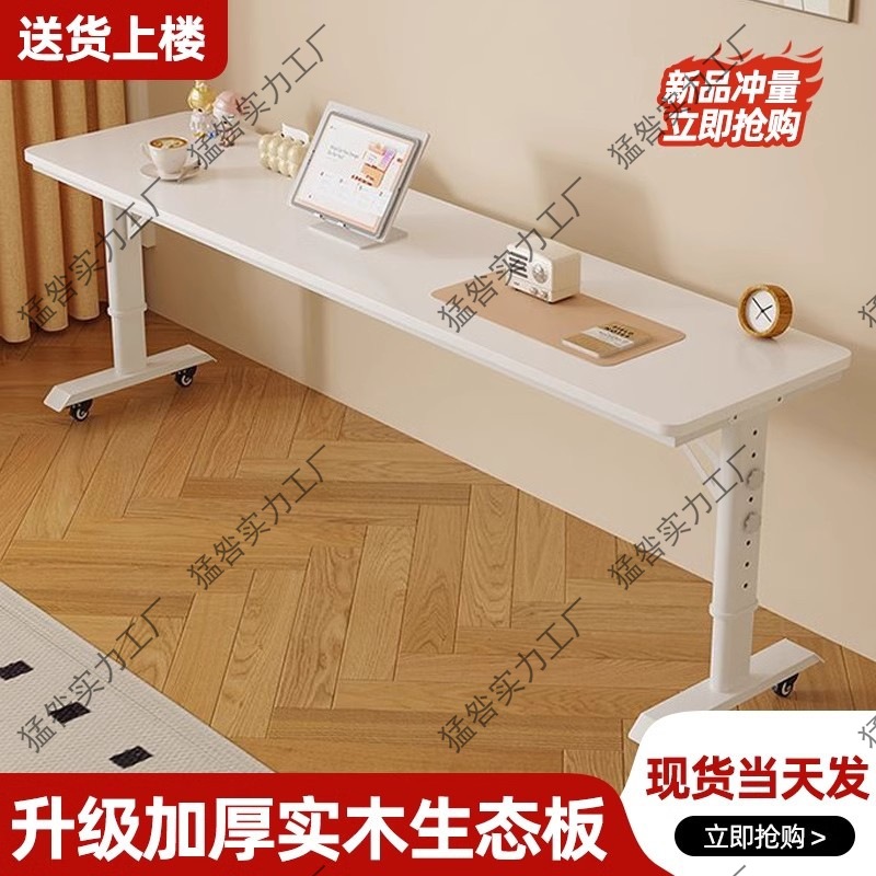 Elderly-Friendly Cross-Bed Computer Desk, Movable Desk, Computer Desk, Home Bed Table, Bedroom Bedside Small Table, Bedside Table