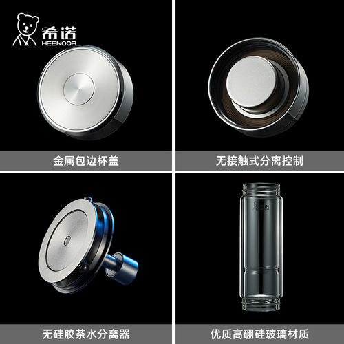 Sino's new magnetic tea separation glass men's high-end double-layer gift high borosilicate commercial tea cup