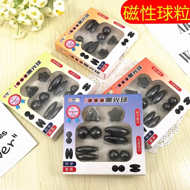 Children's physical science experiment magnet magnet strong magnetic football round 1000 black light ball teaching magnet Children's physical science experiment magnet magnet strong magnetic football round 1000 black light ball teaching magnet