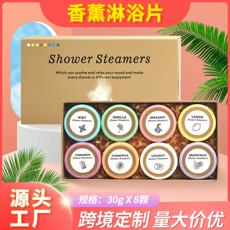 跨境香薰沐浴片精油淋浴片泡澡酒店用品浴盐片纸花香皂片香氛样品