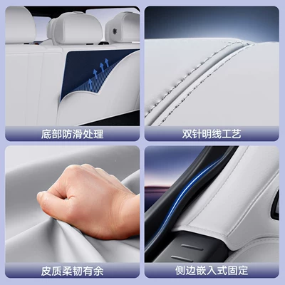 Ledao Special Car Interior Modification – Trunk Mat