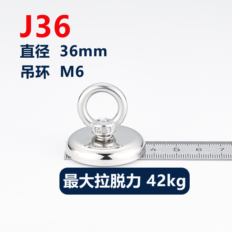 J36 (최대 당기는 힘 42kg)