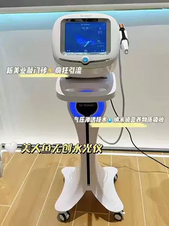 Mermaid non-invasive water light instrument