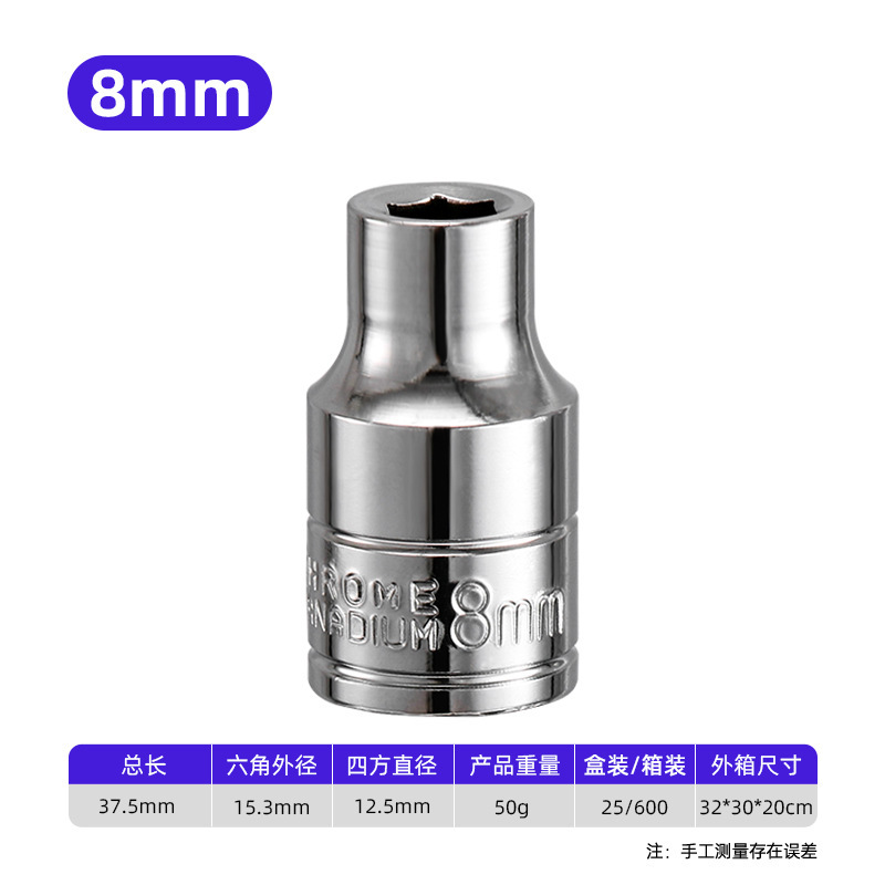 魯威工具大飛1/2スリーブヘッド鏡面六角ショートスリーブ8-34mmスリーブヘッドレンチ工具|undefined