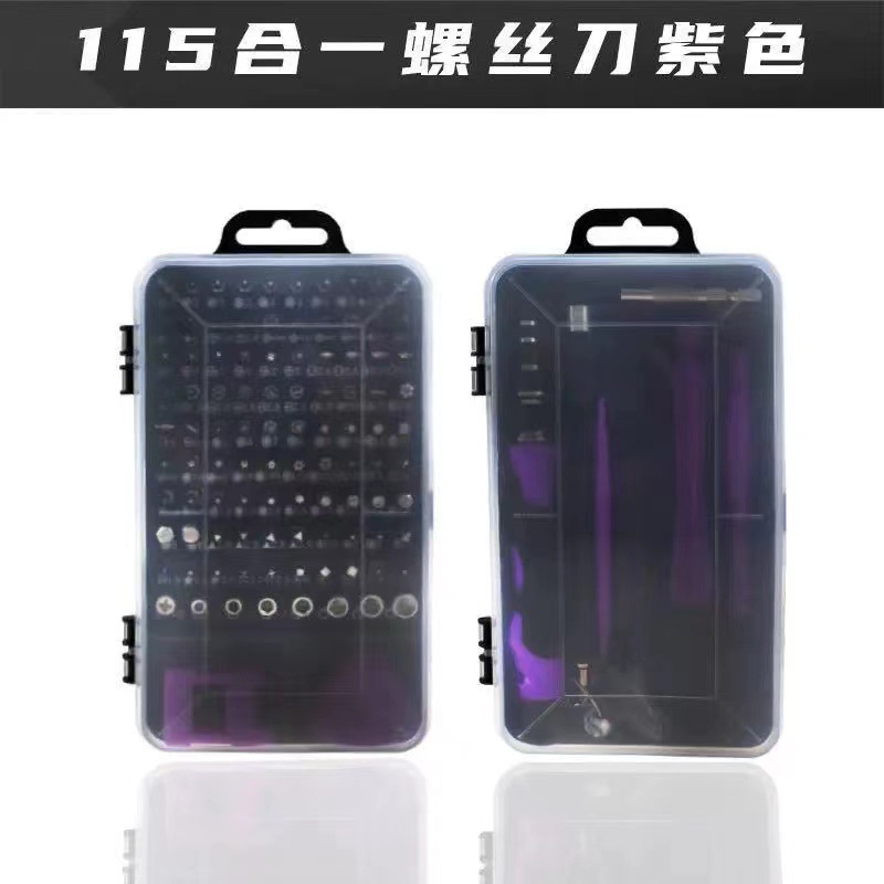 하나의 (보라색) 플라스틱 손잡이에 115