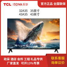 乐华电视2K全高清智能网络防蓝光护眼电视 32/43英寸 32A35 43A35