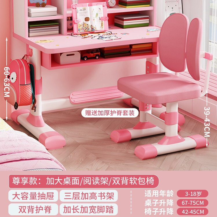 子供用学習テーブル昇降式小学生の宿題デスクライティングデスクテーブルと椅子セット男の子と女の子のデスクと椅子|undefined