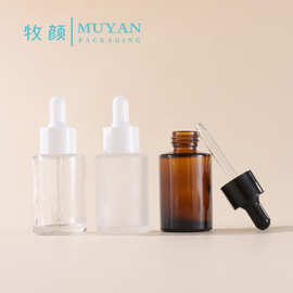 30ml茶色精油瓶黑色滴管瓶白砂精华液瓶原液透明化妆品分装瓶现货
