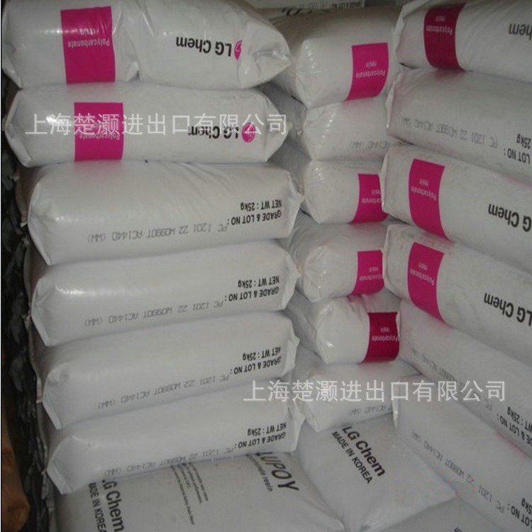 LDPE-LB7500N-韩国LG   密封层/纸板/挤压涂层/柔性包装/捆绑层/