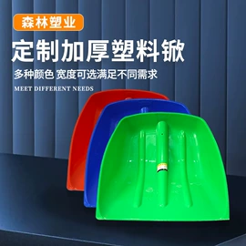 铲子;锨;收纳篮/筐