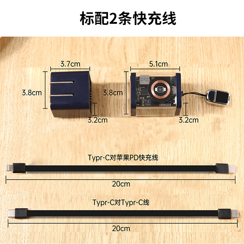 2 in 1 PSE認証窒化ガリウム充電宝適用iwatchアップル腕時計磁気吸引透明モバイル電源|undefined
