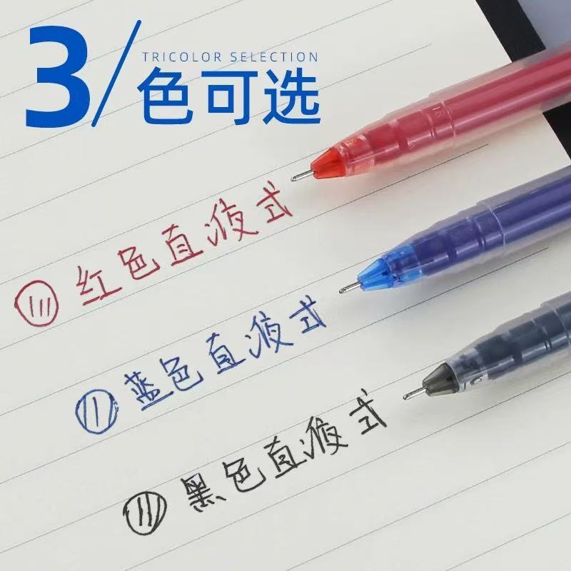 Chenguang AGPY5501 学生用大容量ゲルペン 0.5 フルニードルチューブ水性ペン署名ペンオールインワンペン|undefined