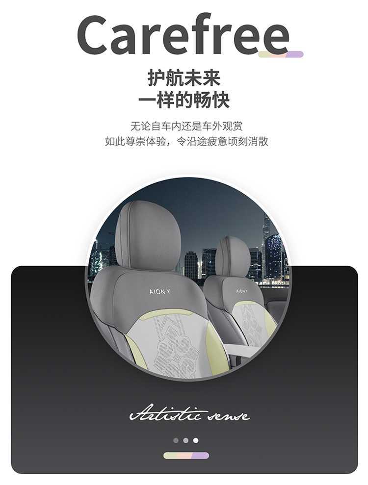 24 Aion Y Plus Special Seat Cushion Half-Pack Car Seat Cushion Yy Seat Cover 25/23 Gac Aion Y Seat Cushion Cover