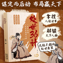 ̎��36Ӌ��������������H�Pϵ�罻�Y�x���������̎���ĕ���