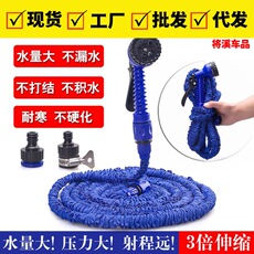 汽车高压洗车水枪家用套装软管刷车喷水浇花万能神奇伸缩水管多用 Car battery cord, pinch pliers, battery cord, wire rescue, wire connection, wire connection, wire connection, wire connection, wire
