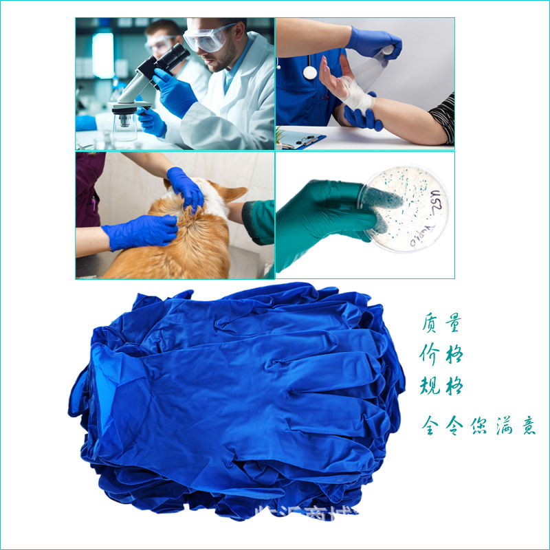 一次性丁腈手套9寸a级品绿色丁晴食品保洁渔业等防油防污劳保手套