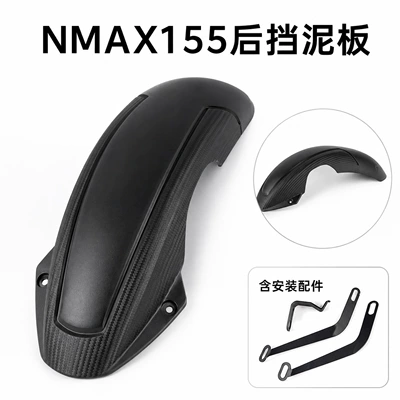 Motorcycle Fender Nmax155 Rear Fender, Rear