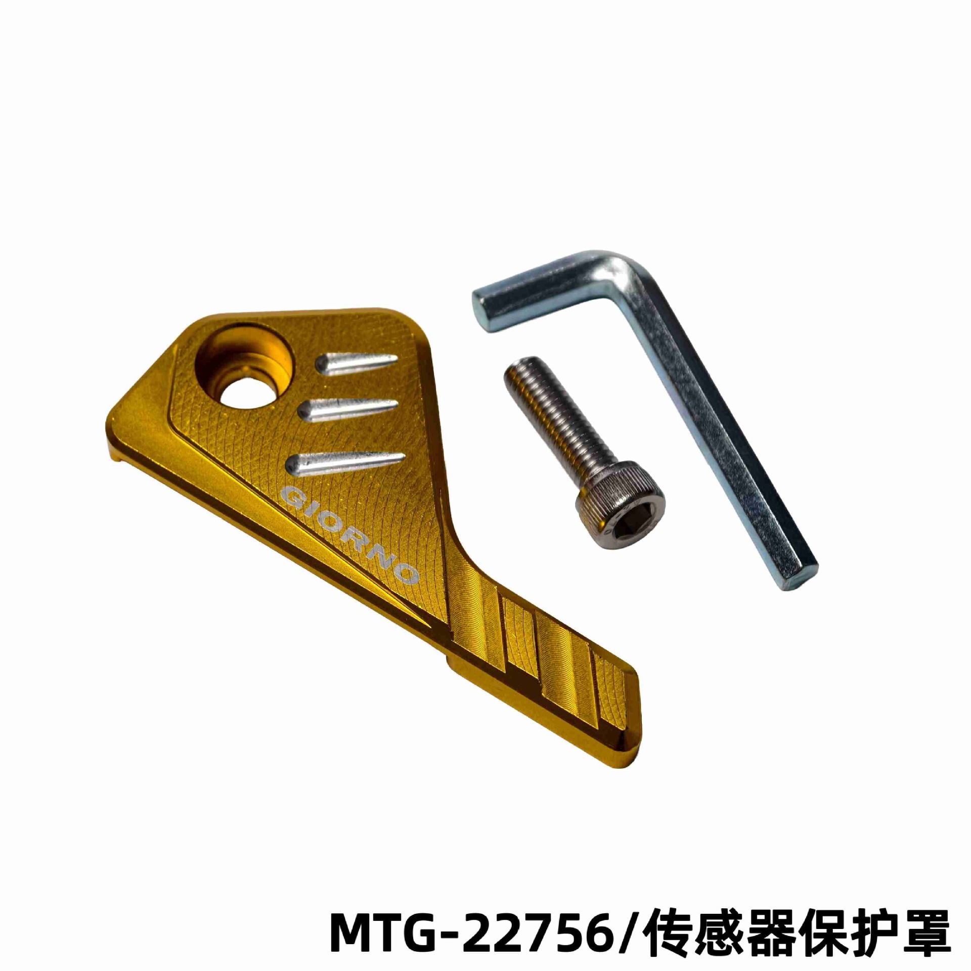 Southeast Asian Motorcycle Modification CNC Aluminum Alloy GIORNO 125 Brake Sensor Protective Cover Decorative Accessories