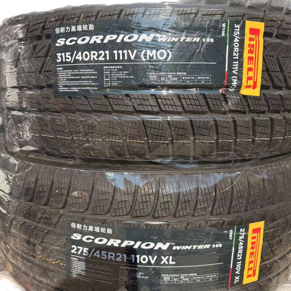 Pirelli Snow Tires 2754521-3154021 Imported from Romania Ben*Gle/Gls Cayenne Winter Tires