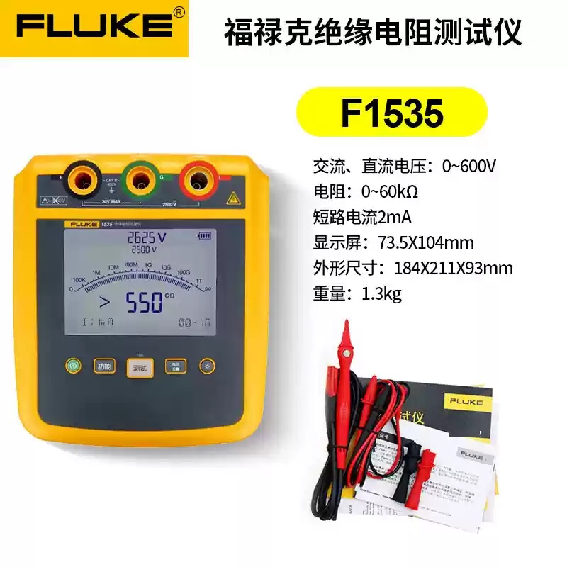 FLUKE 1535