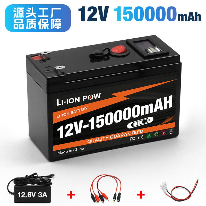 Outdoor Portable Rechargeable Battery 12V150Ah with USB Interface and Power Display Screen Lithium Battery