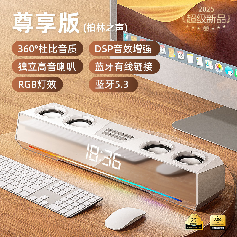 柏林之声电脑音响台式家用有线蓝牙音箱电竞游戏专用高音质低音炮|undefined