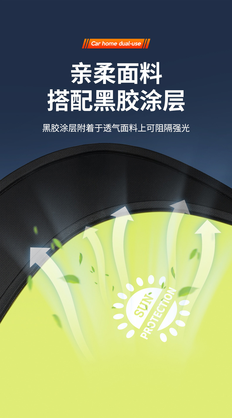 Car Sunshade, Sun Protection, Heat Insulation, Suction Cup Sun Shield, All-Round Office Computer Monitor Anti-Glare Shield