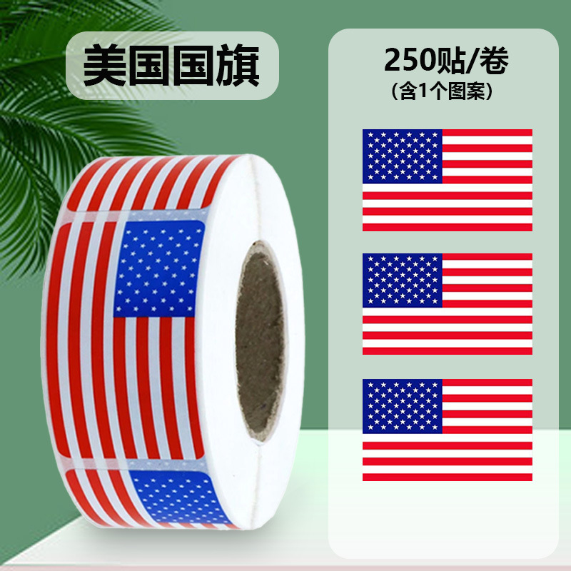 미국 국기 얼굴 페이스트 월드컵 게임 응원 장식 스티커 일기 사진 앨범 손 원장 스티커