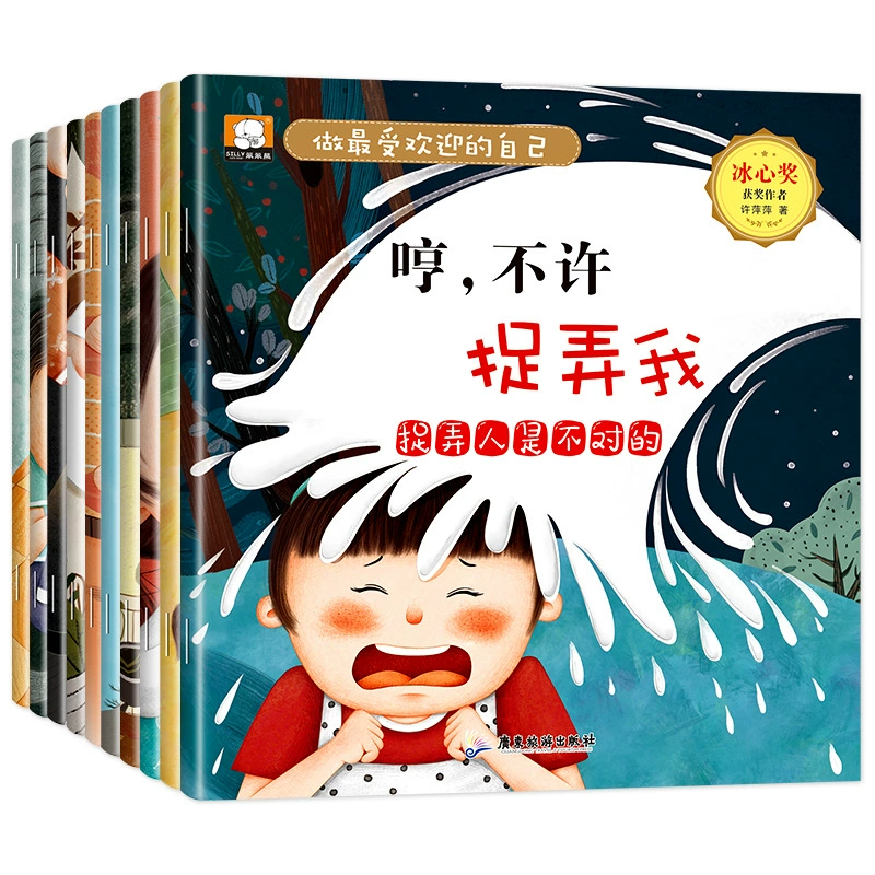 Безопасная книга с картинками для раннего возраста, 3–6 лет, обучение, с звуком