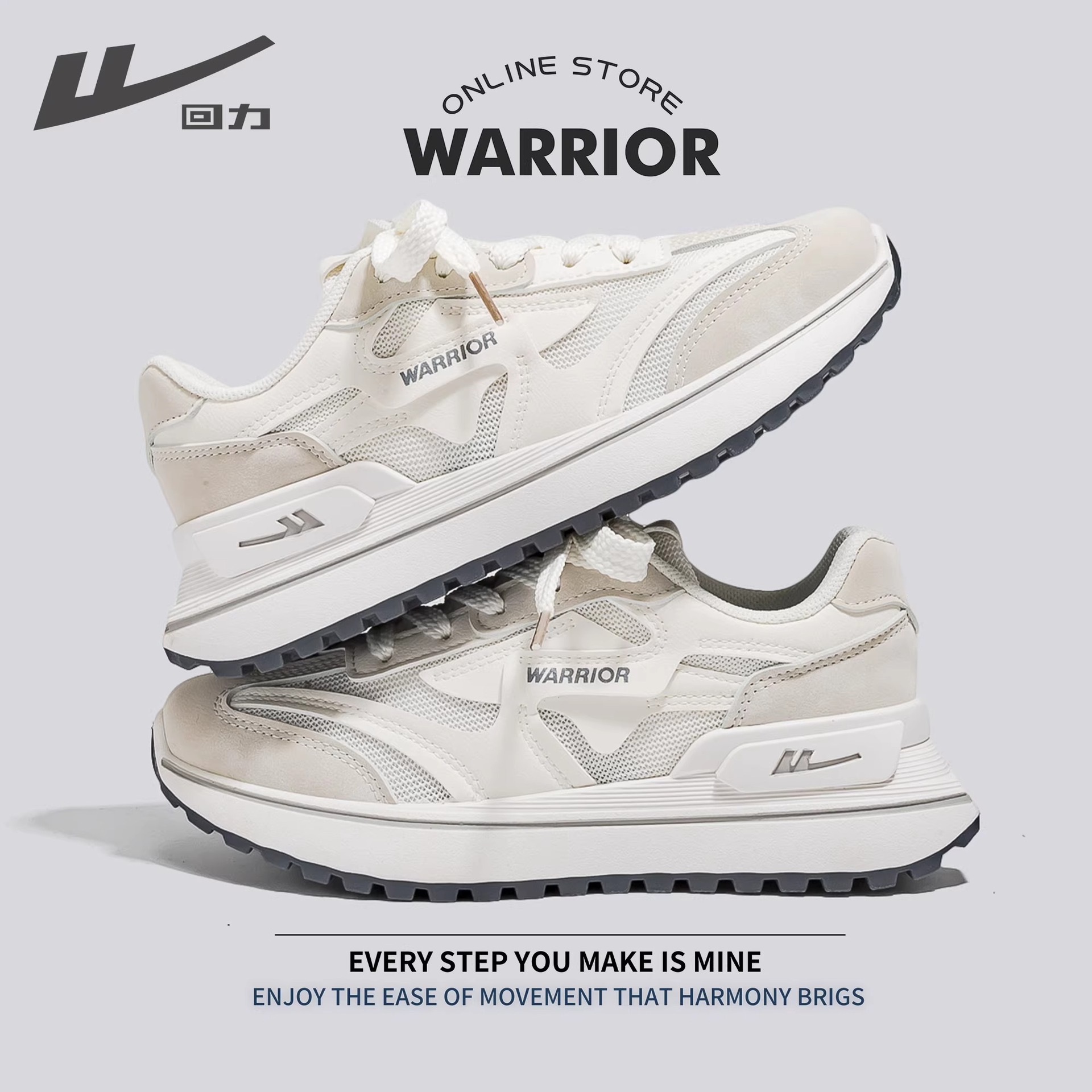 화이트 그레이 [메쉬 통기성 모델]