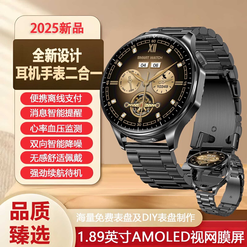[High Quality] Flip Type Tws Bluetooth Headset Smart Watch Two-In-One Sports Multi-Function New