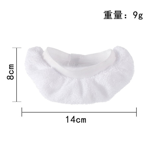 Suitable for handheld steam cleaners, microfiber cloth cover, washable, reusable replacement cloth cover accessories
