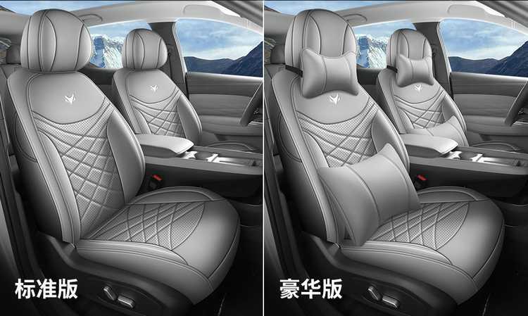 BAIC Arcfox Beta T1 seat covers, T1 Pro exclusive, Max all-season seat covers, full coverage, 26 models of seat cushions, car seat pads