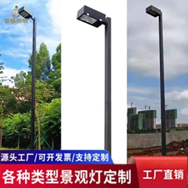 庭院灯;景观灯;草坪灯