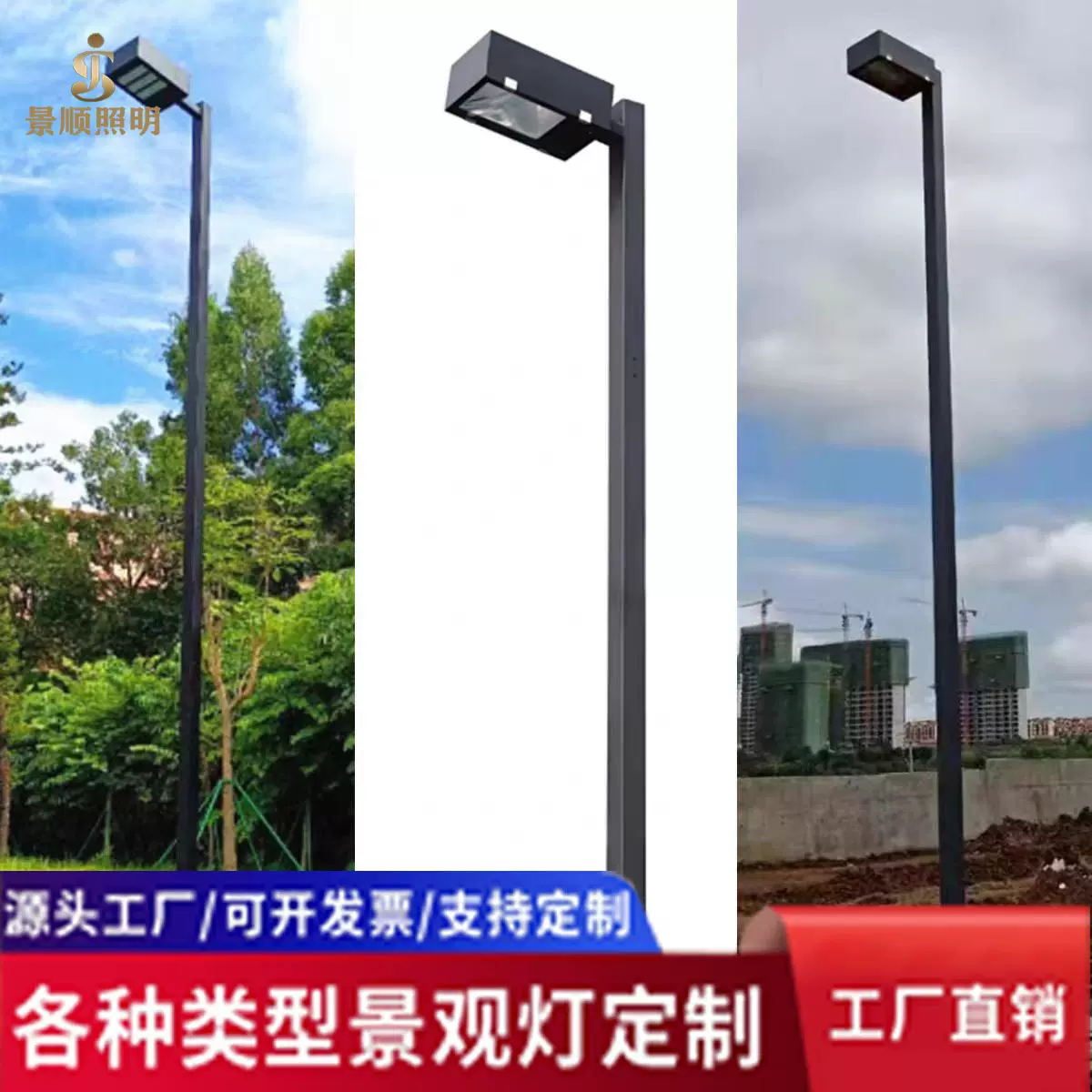 led篮球足球场高杆灯 8米9米10米中杆灯 广场升降投光路灯