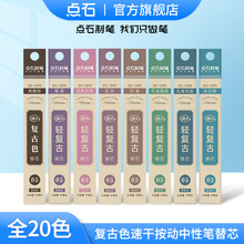 ��ʯ�ľ߳��Ұ����������Ա���о20ɫ�ӵ�ͷѧ���칫���˼Ǻ�1099